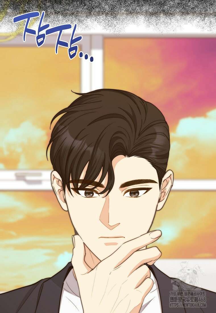 맛있는 세 끼 - 저스트 더 투 오브 어스 76화 39