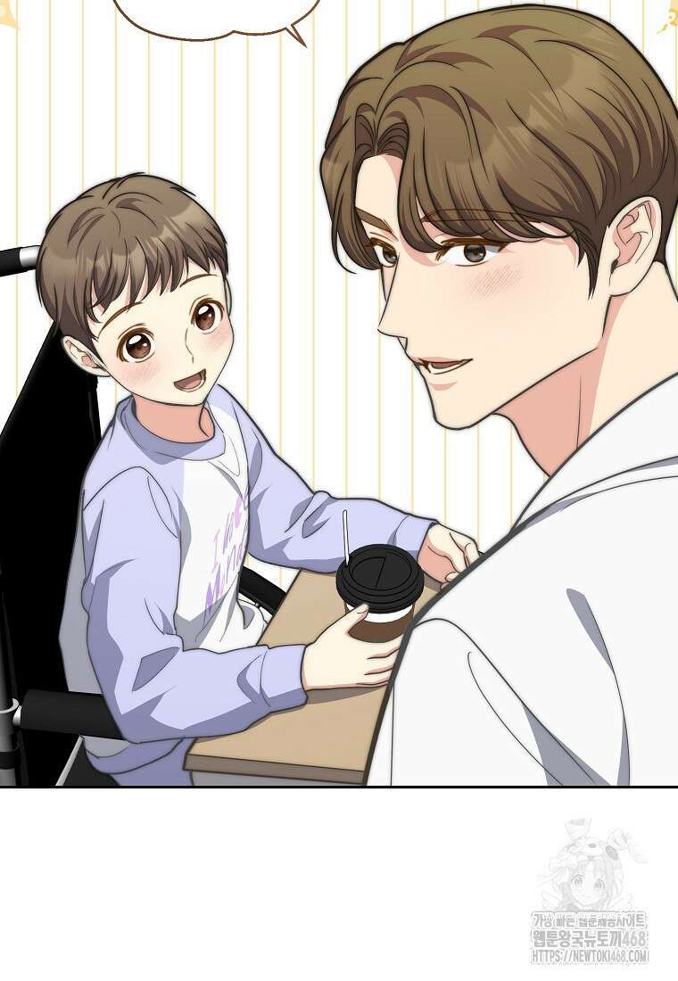 맛있는 세 끼 - 저스트 더 투 오브 어스 76화 73
