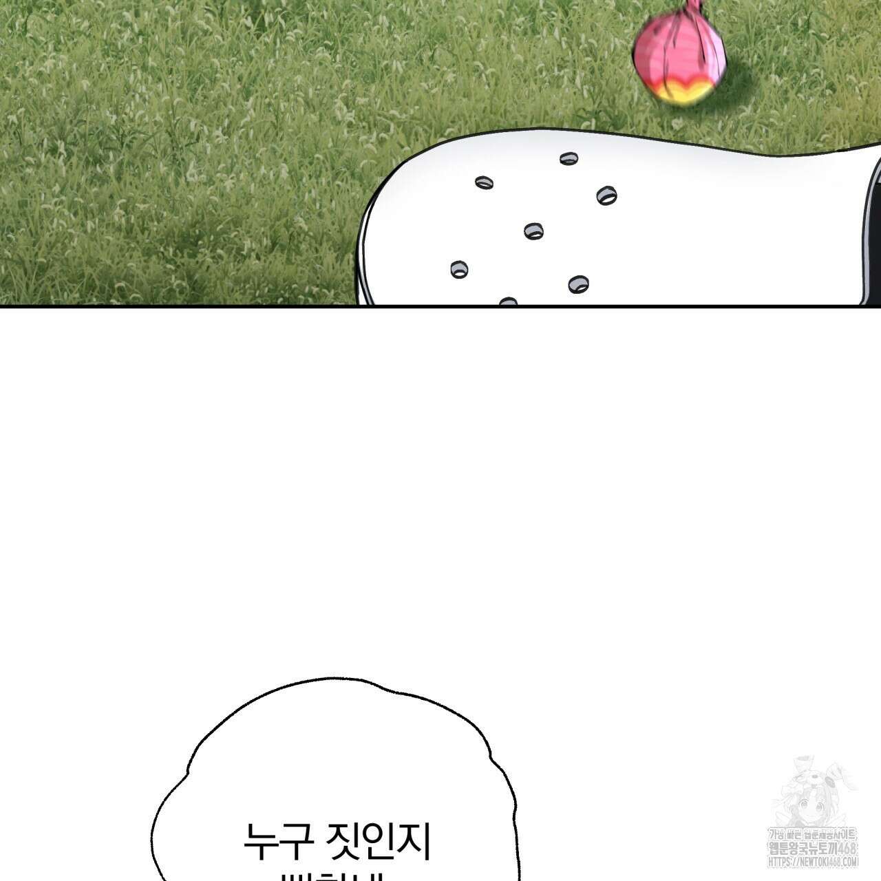 조폭인 내가 고등학생이 되었습니다 46화 28