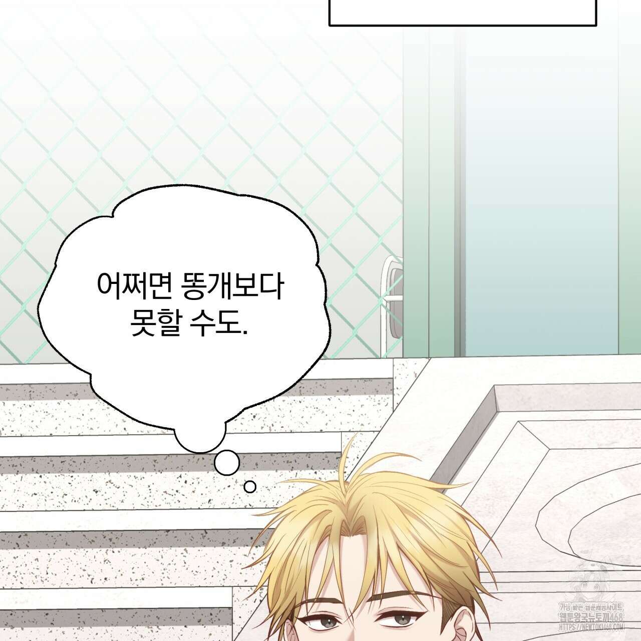 조폭인 내가 고등학생이 되었습니다 46화 38