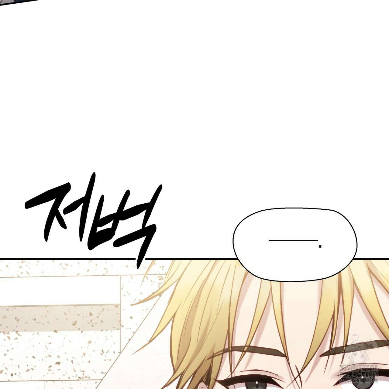 조폭인 내가 고등학생이 되었습니다 46화 40