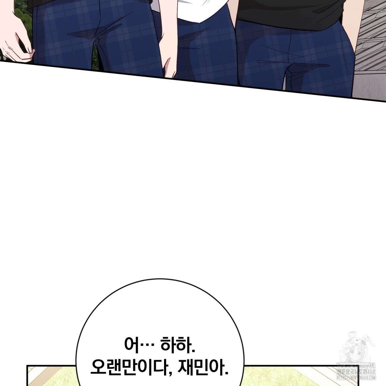 조폭인 내가 고등학생이 되었습니다 46화 44