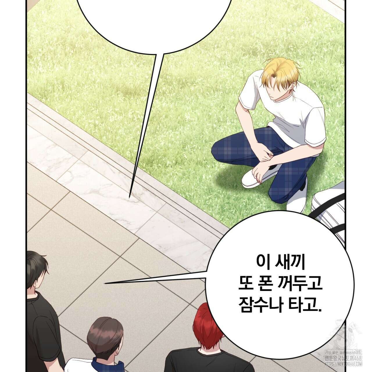 조폭인 내가 고등학생이 되었습니다 46화 45