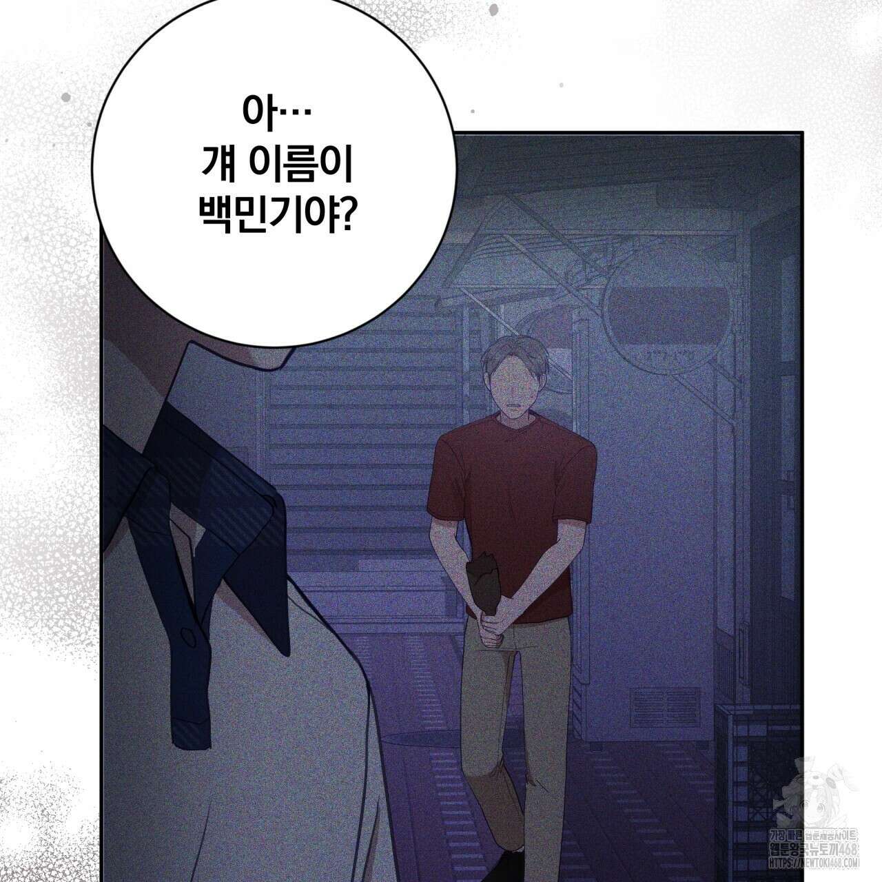 조폭인 내가 고등학생이 되었습니다 46화 54