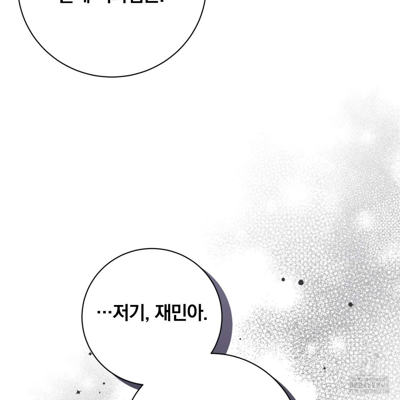 조폭인 내가 고등학생이 되었습니다 46화 58