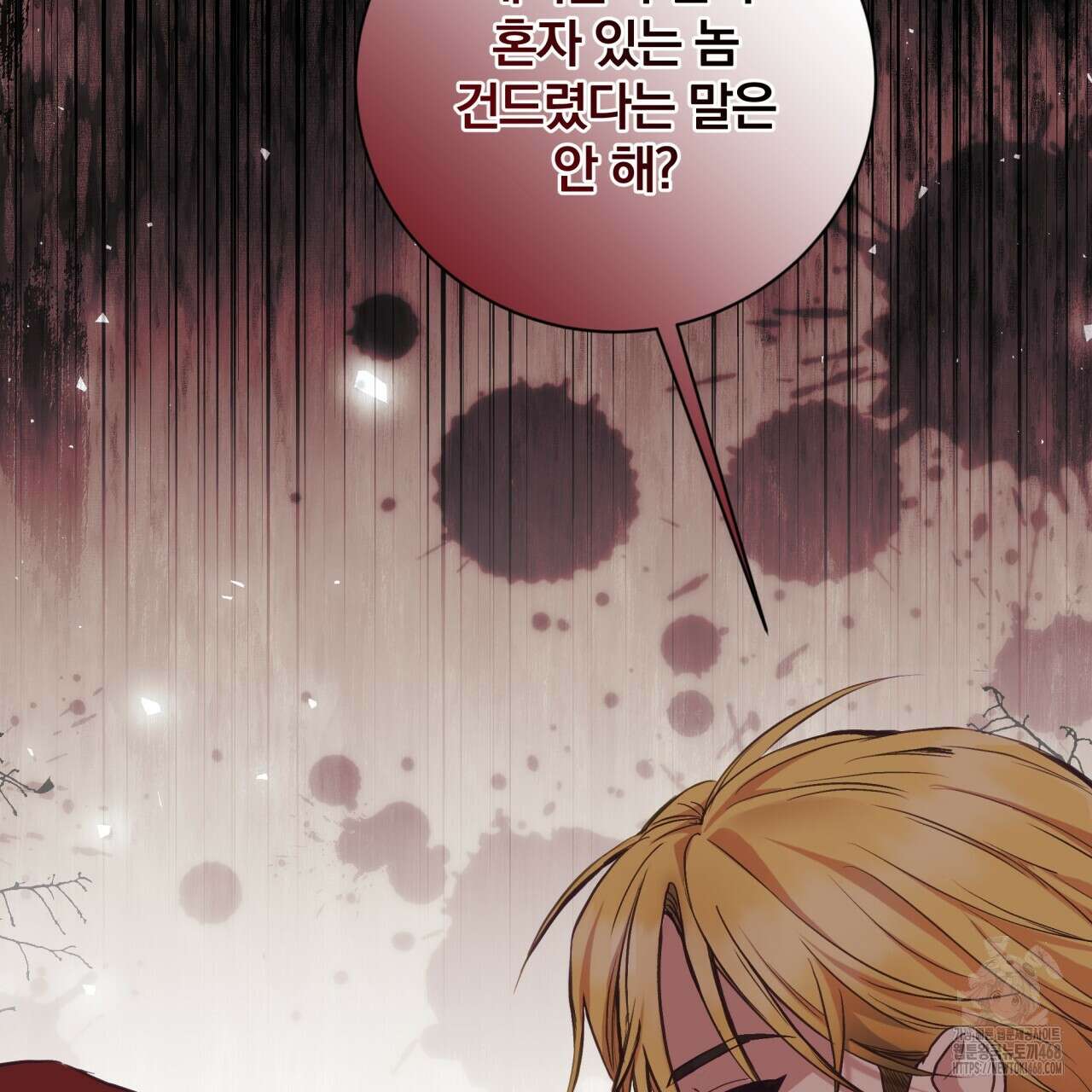 조폭인 내가 고등학생이 되었습니다 46화 64