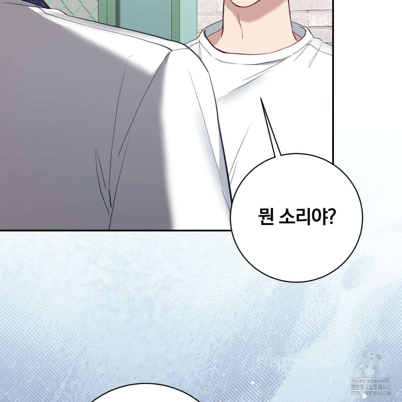 조폭인 내가 고등학생이 되었습니다 46화 69