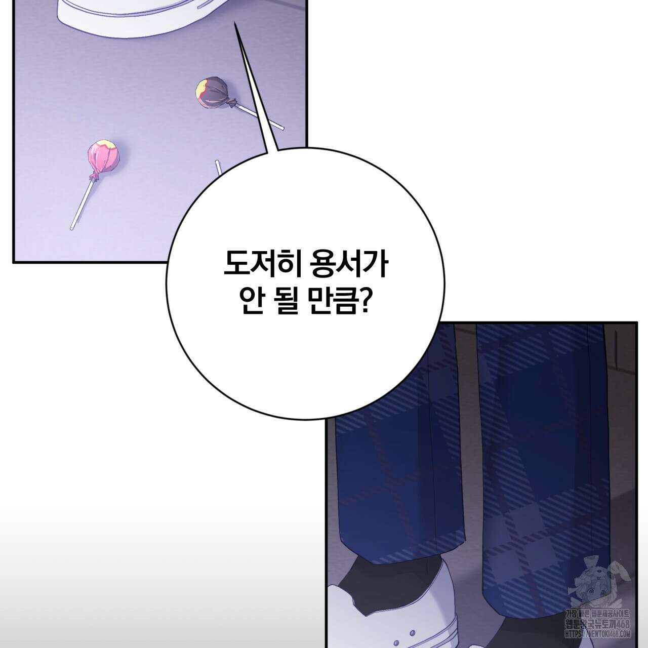 조폭인 내가 고등학생이 되었습니다 46화 78