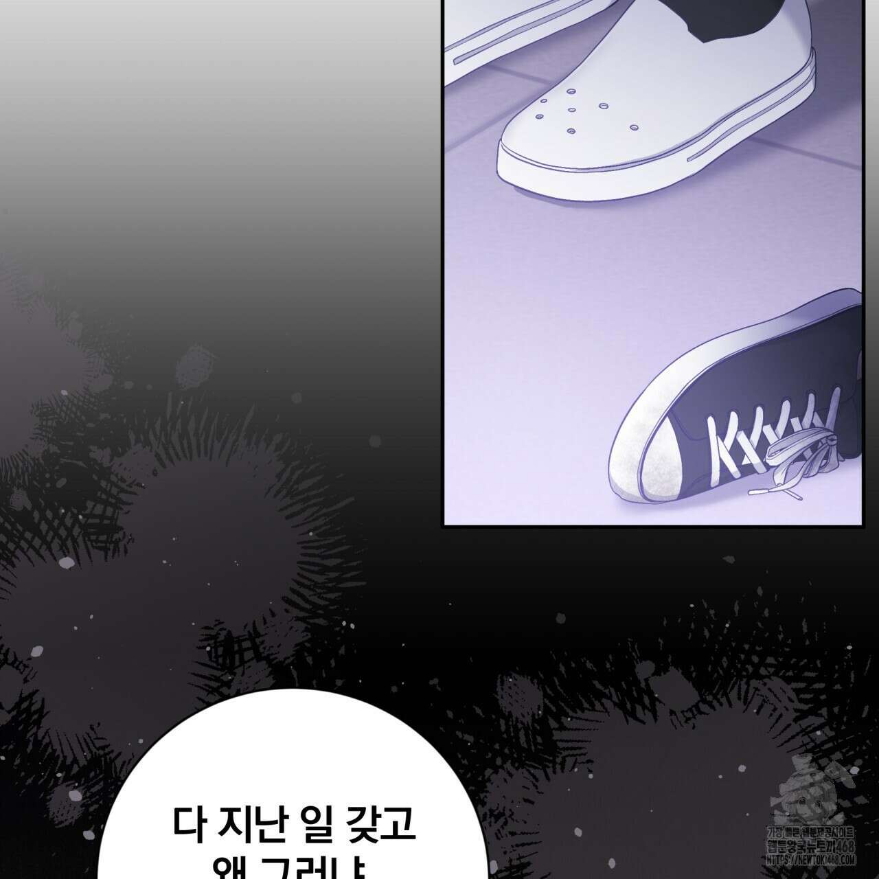 조폭인 내가 고등학생이 되었습니다 46화 79