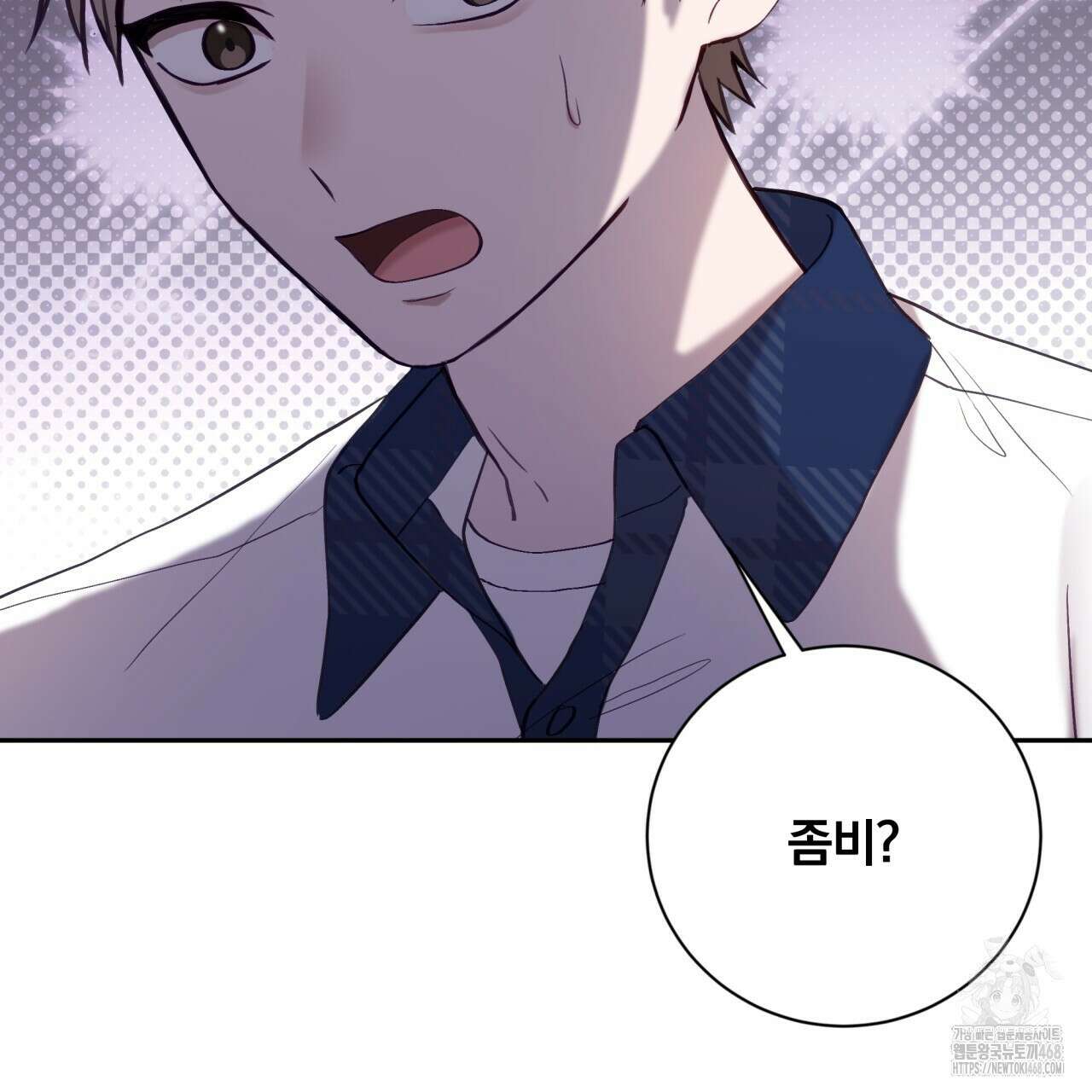 조폭인 내가 고등학생이 되었습니다 46화 101