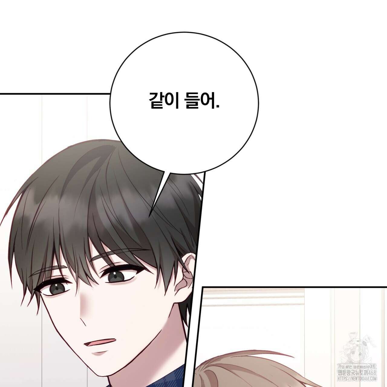 조폭인 내가 고등학생이 되었습니다 46화 114