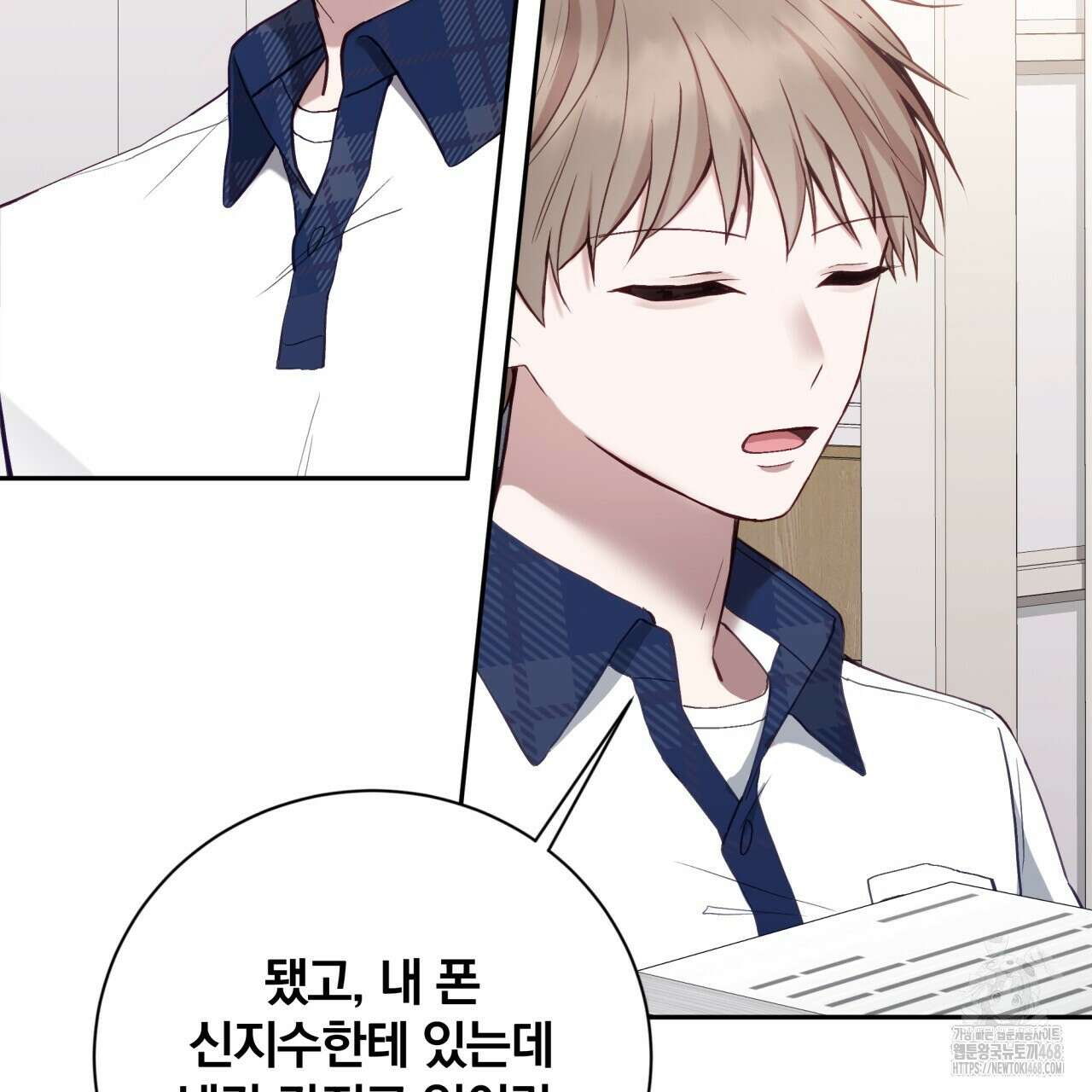 조폭인 내가 고등학생이 되었습니다 46화 115