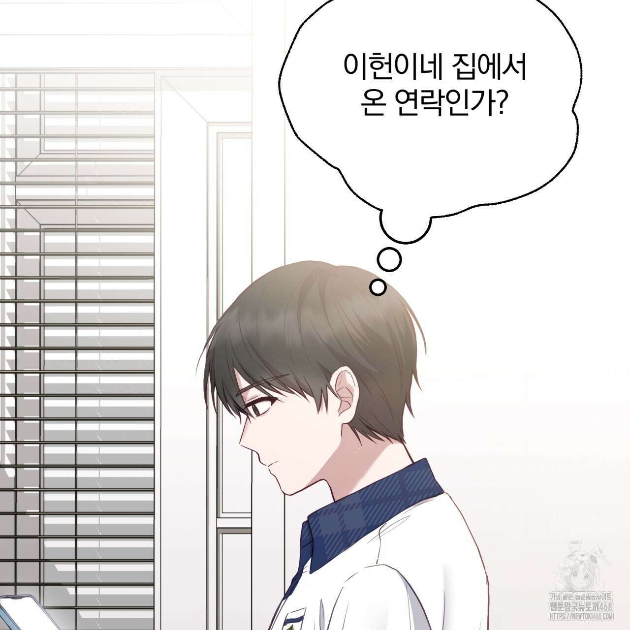 조폭인 내가 고등학생이 되었습니다 46화 133