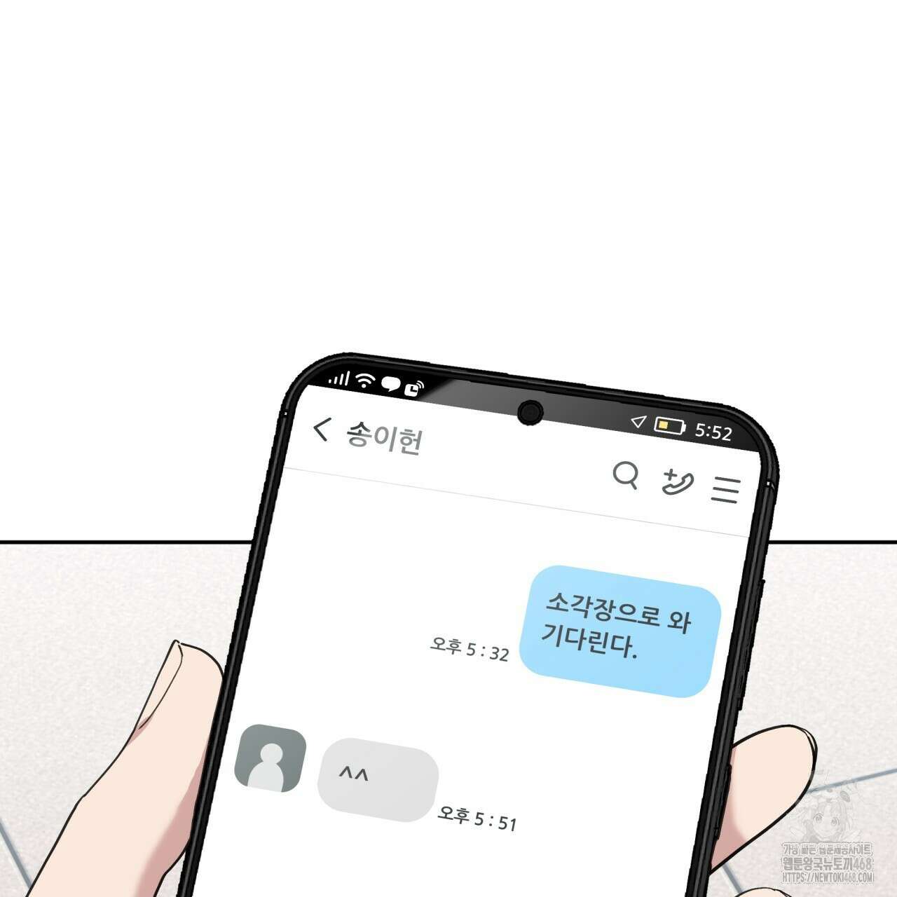 조폭인 내가 고등학생이 되었습니다 46화 142