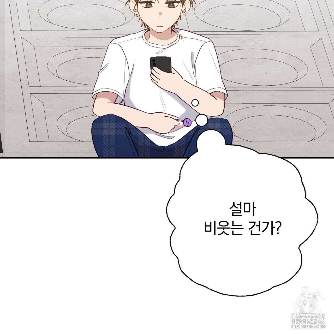 조폭인 내가 고등학생이 되었습니다 46화 146