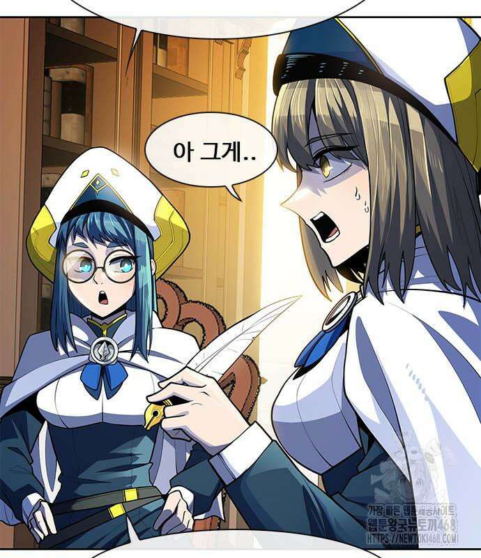 던전짐꾼 11화 12