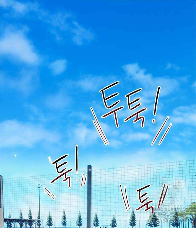 축구천재로 오해받는 중입니다 14화 2