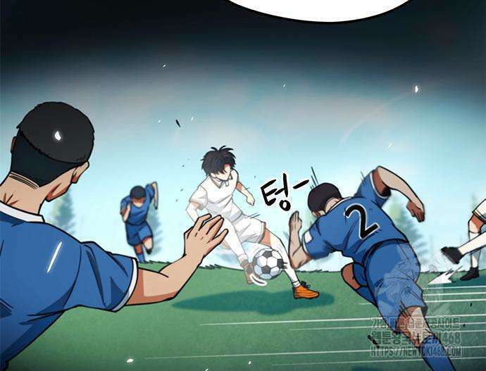 축구천재로 오해받는 중입니다 14화 9