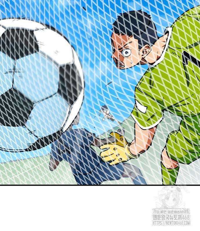 축구천재로 오해받는 중입니다 14화 23