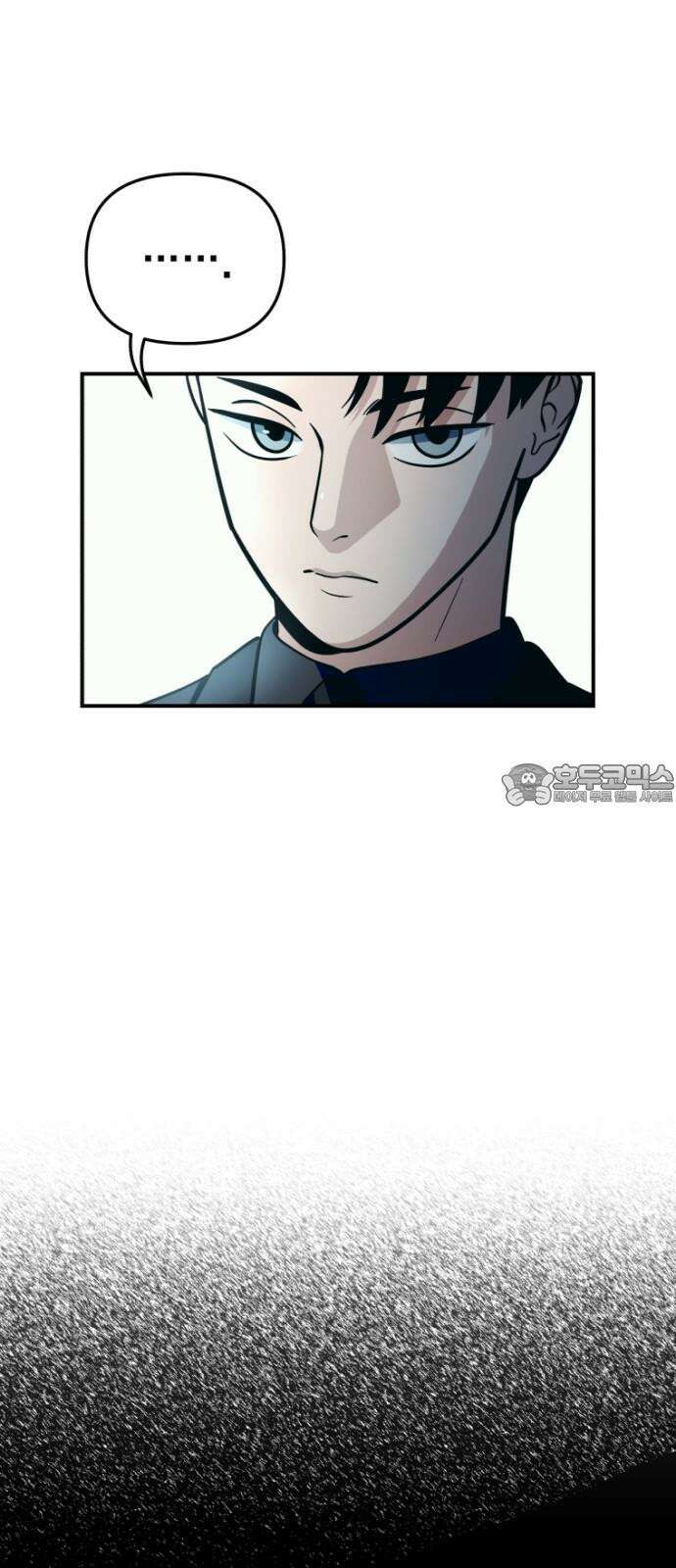 타이탄 23화 포상 24