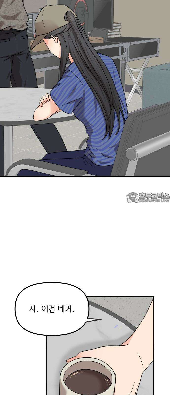원하나 55화 21