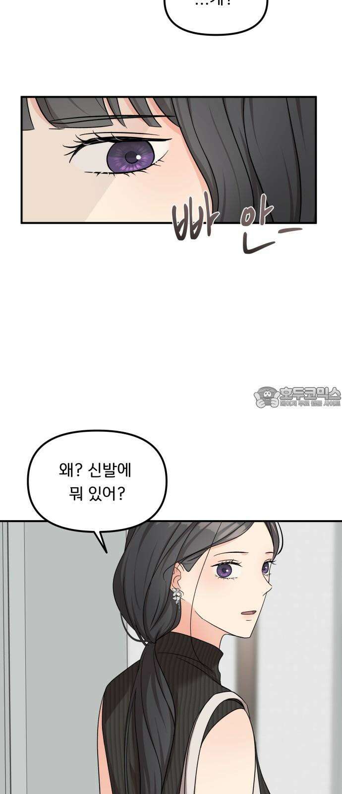 원하나 55화 36