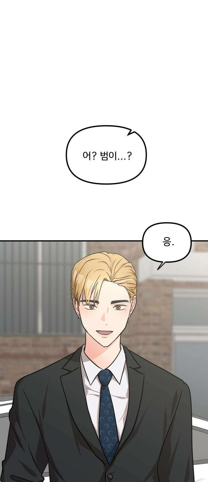 원하나 55화 44