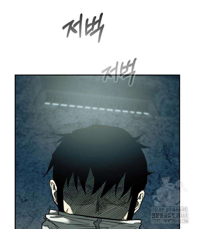 종말에서 살아남기 43화 25