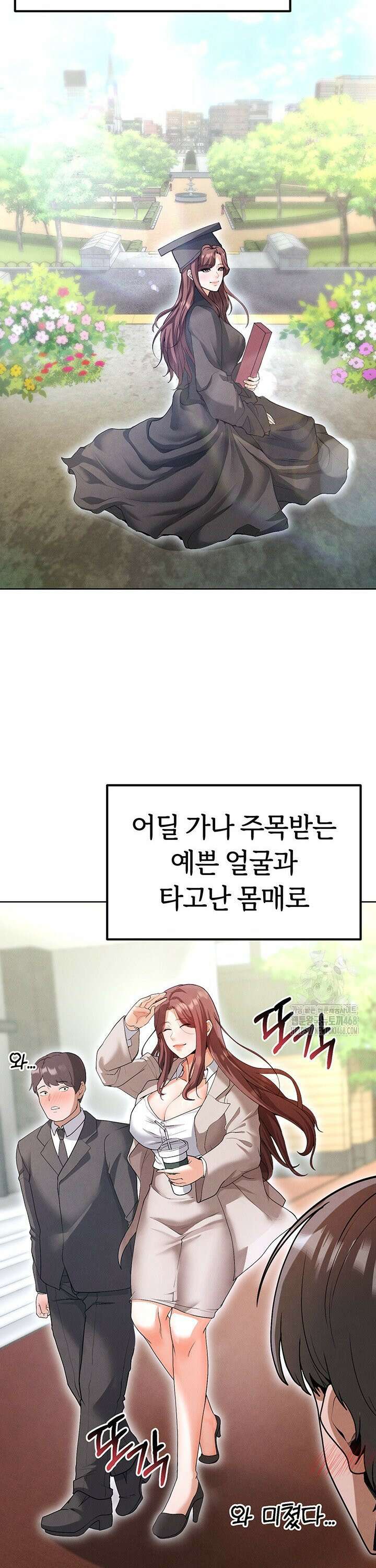 얼굴천재가 축구를 잘함 12화 2