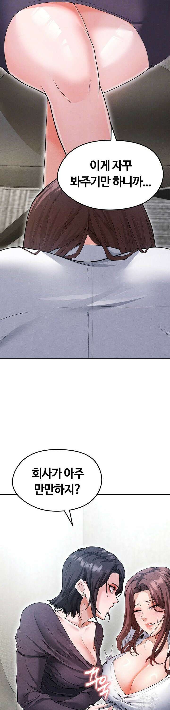 얼굴천재가 축구를 잘함 12화 5