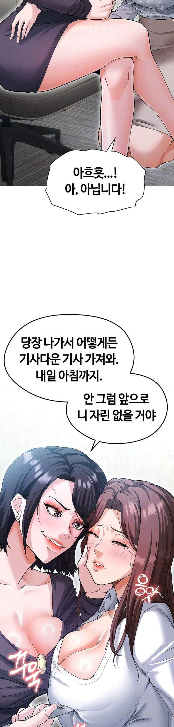얼굴천재가 축구를 잘함 12화 6