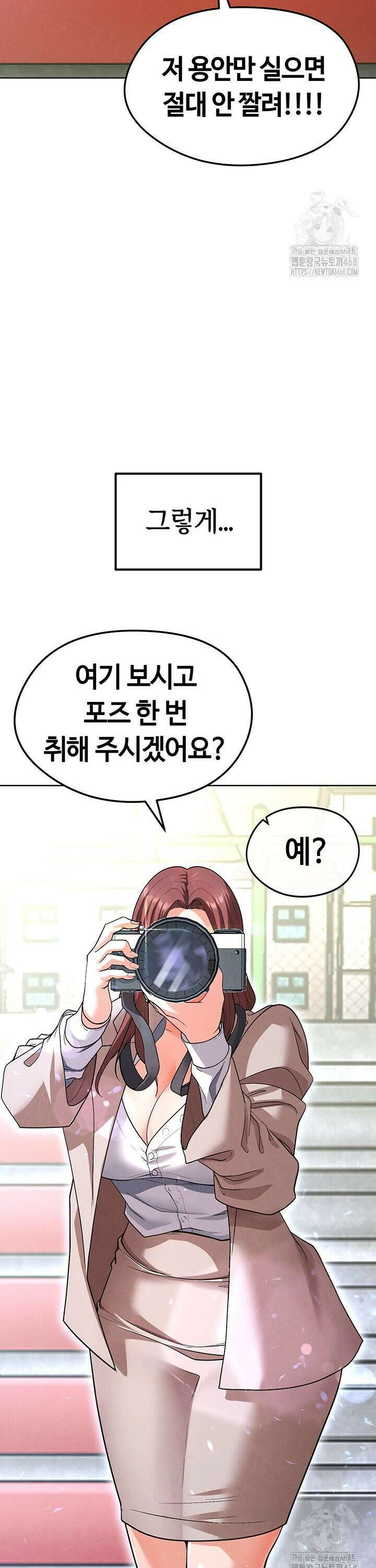 얼굴천재가 축구를 잘함 12화 12