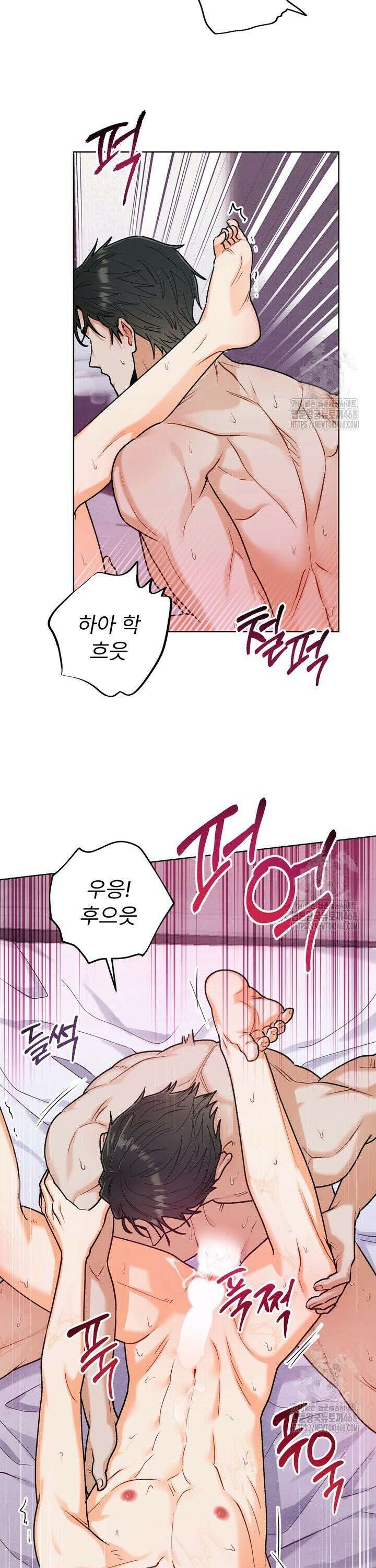 친구를 성불시키는 방법 19화 2