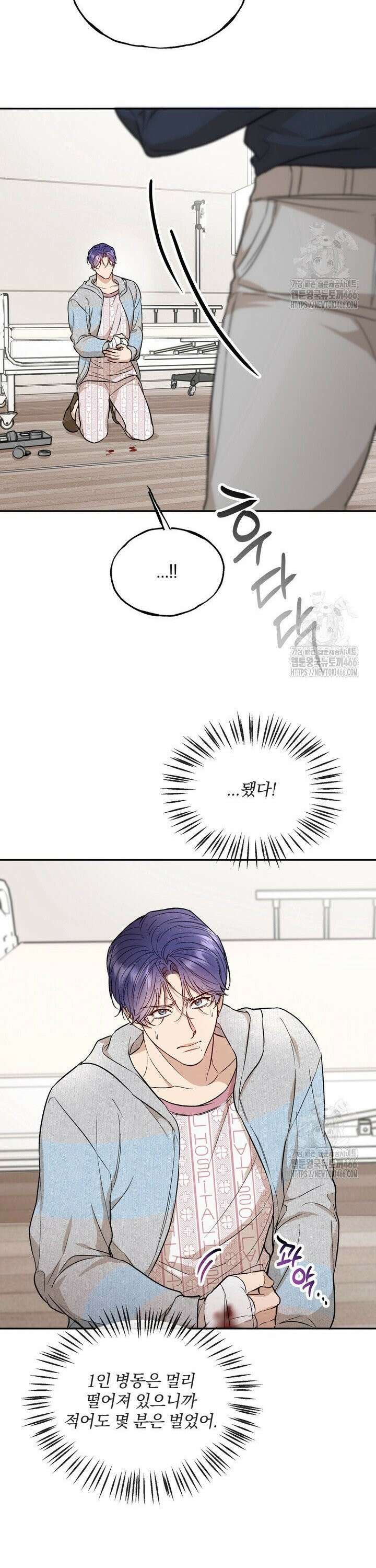 조각의 정석 20화 13