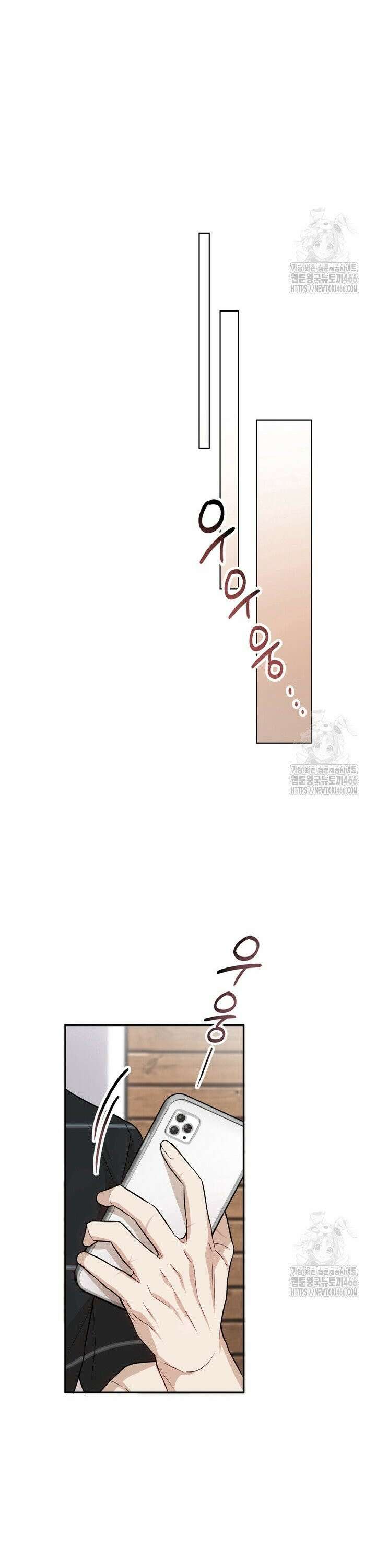 조각의 정석 20화 34