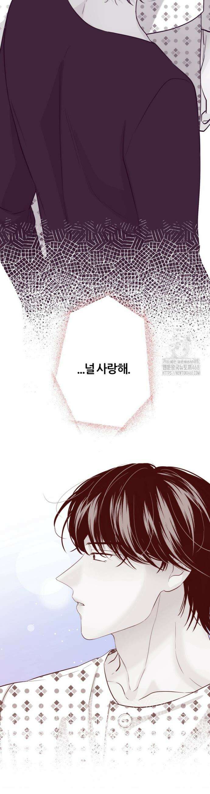 그 남자의 밤 19화 2