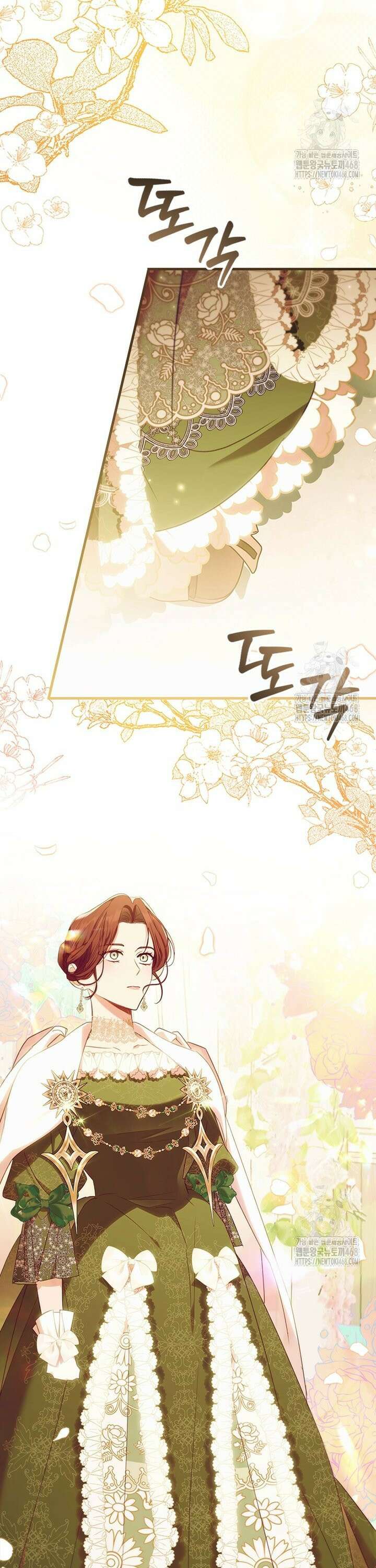 막내 황녀님 외전 13화 4