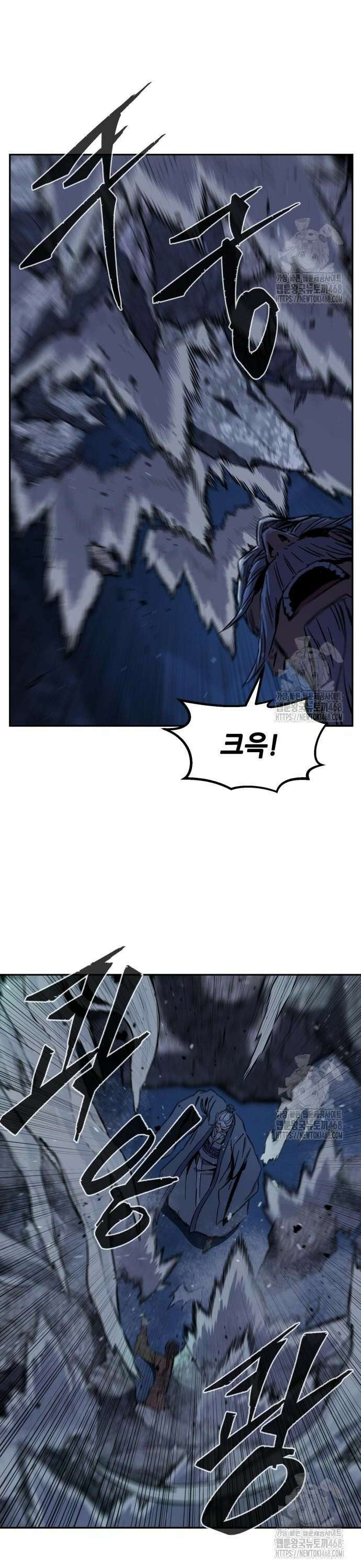 절대검감 122화 : 공조 (5) 4