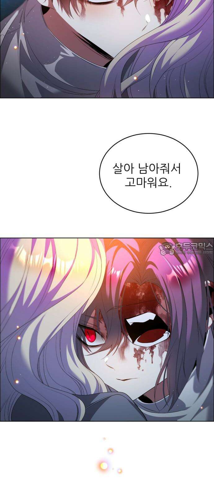 제로게임 [420] 붕괴 (3) 3