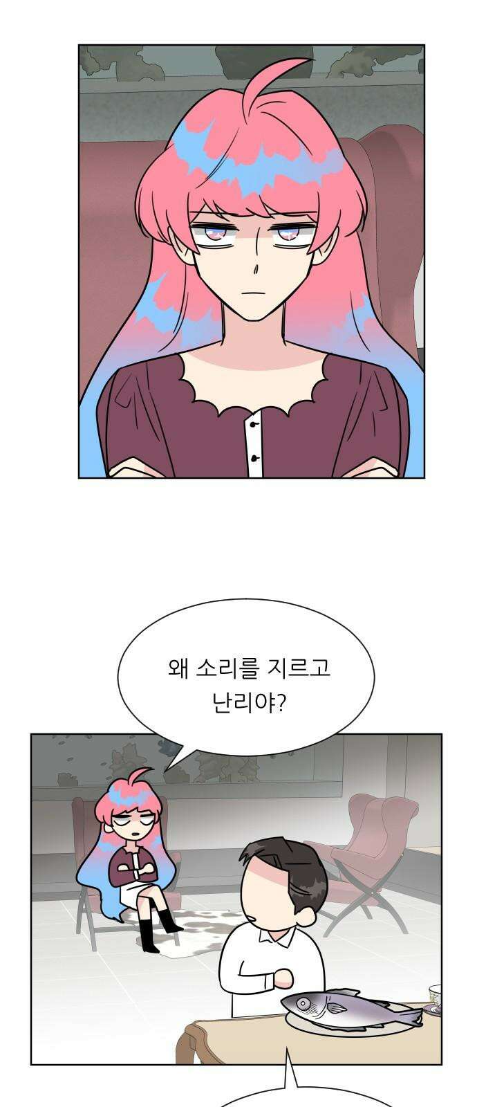 사장님과 공주님 33화 등장 (1) 28