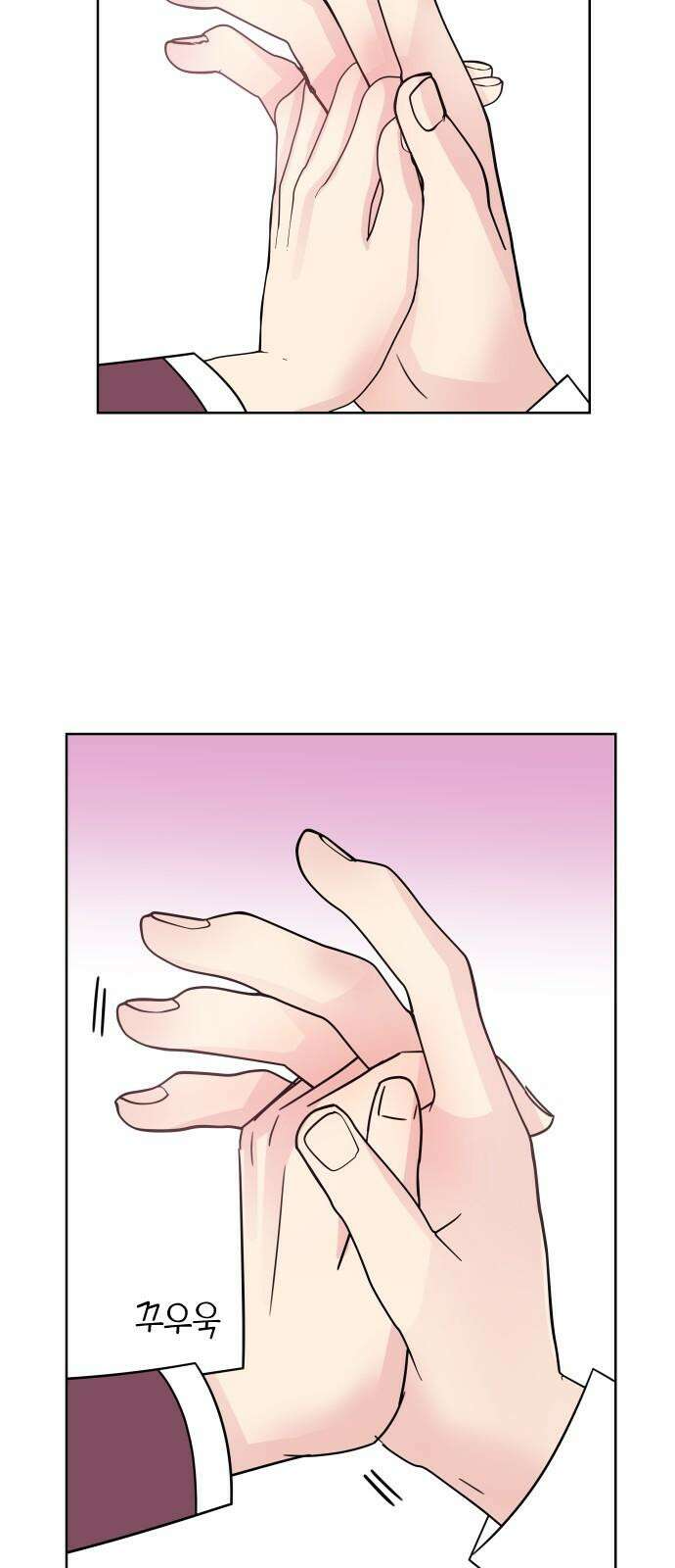 사장님과 공주님 33화 등장 (1) 47
