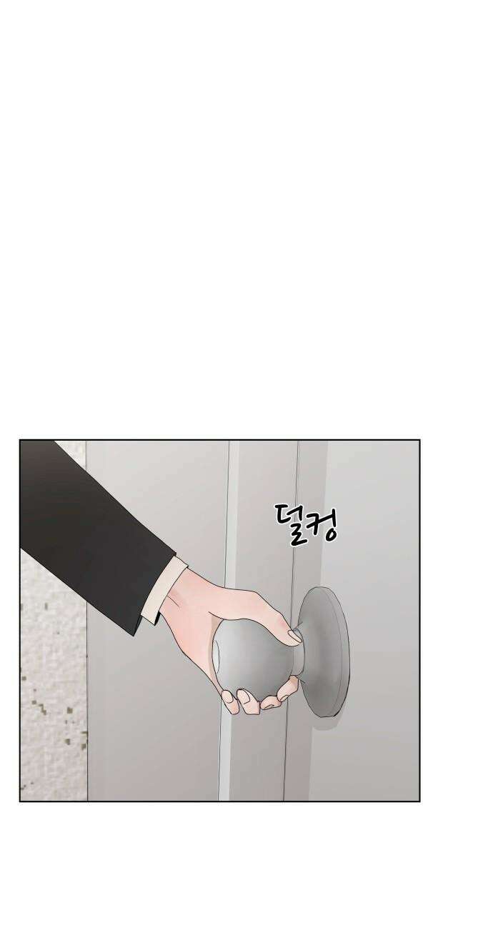 아랫집 윗집 사이에 11화 7