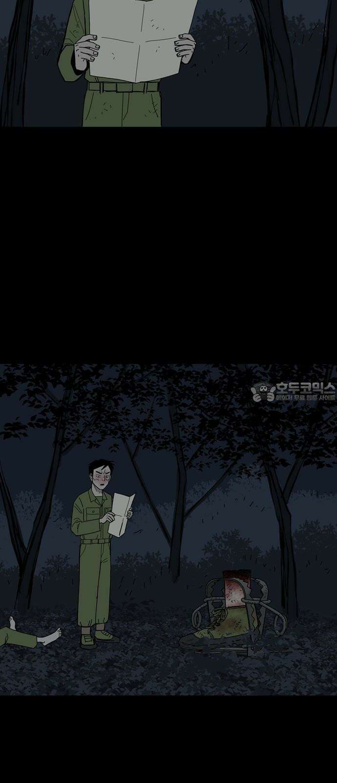 사변괴담 90화 숯막골12 9