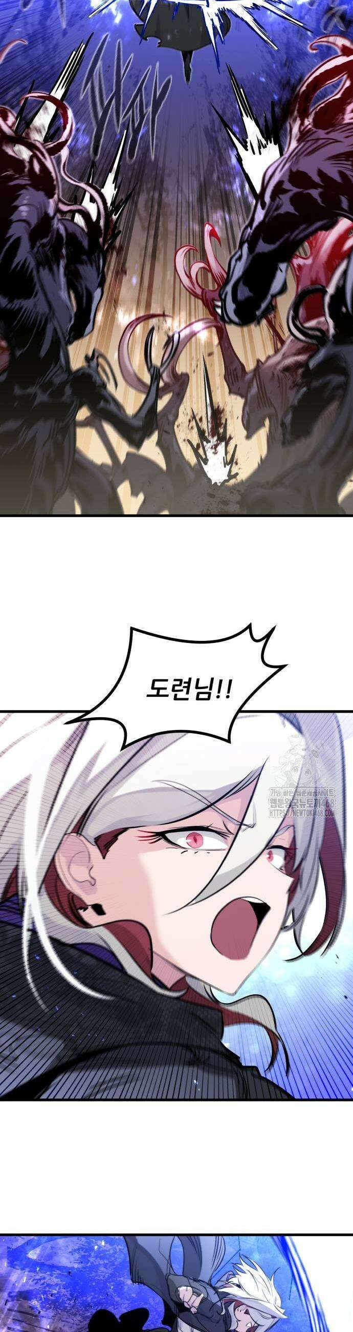 회귀한 용병은 다 계획이 있다 25화 9