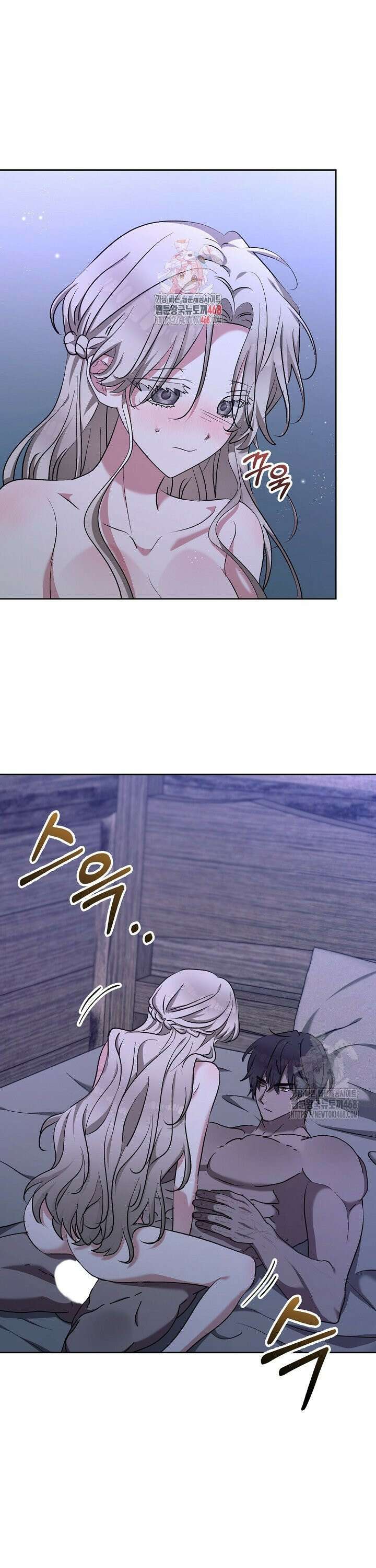 고요하고 미친 겨울 오두막 13화 1