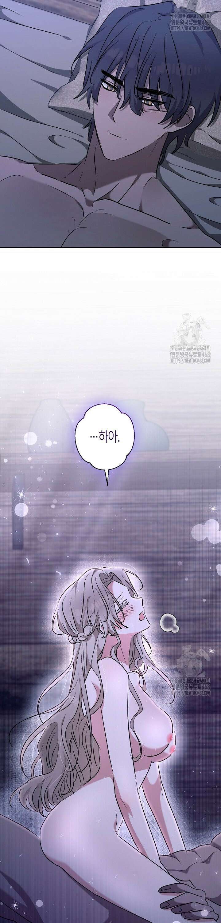 고요하고 미친 겨울 오두막 13화 6