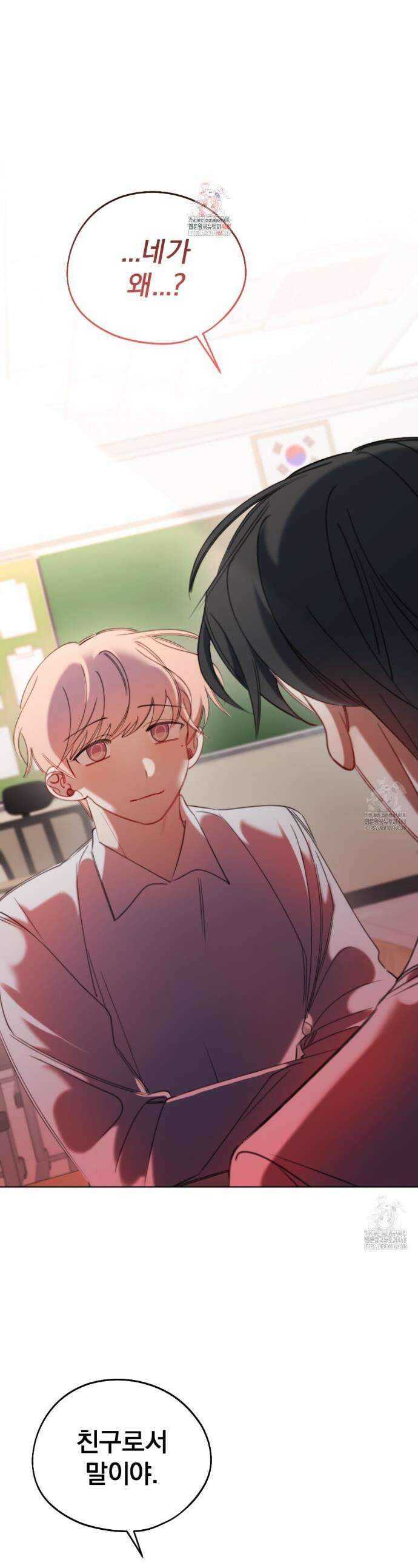 시나브로 28화 1