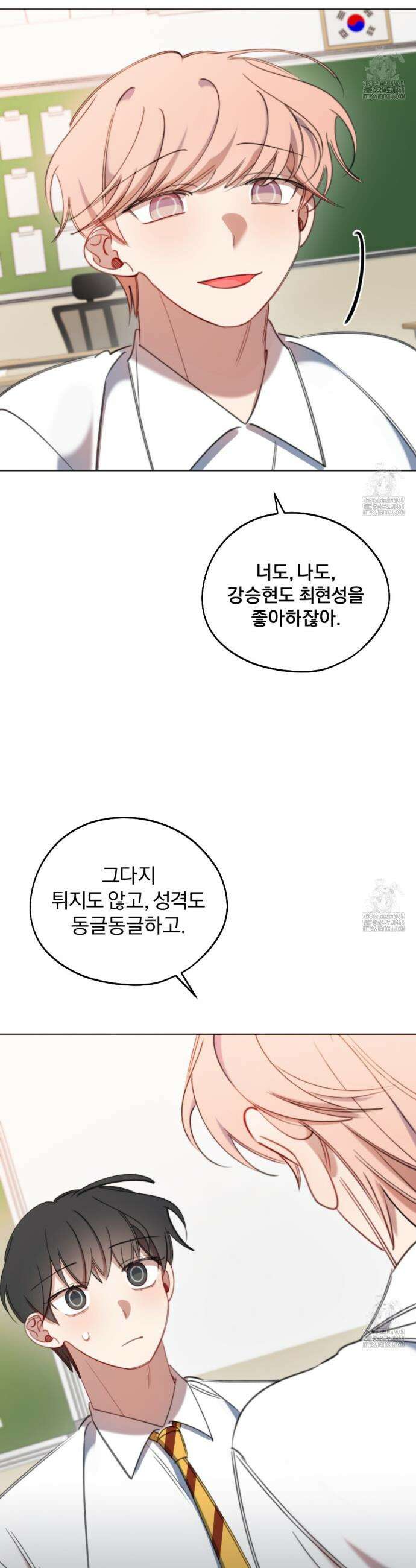 시나브로 28화 2