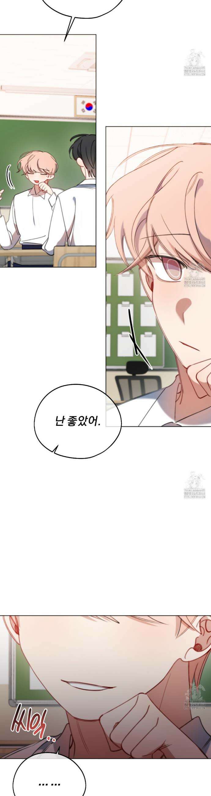 시나브로 28화 4