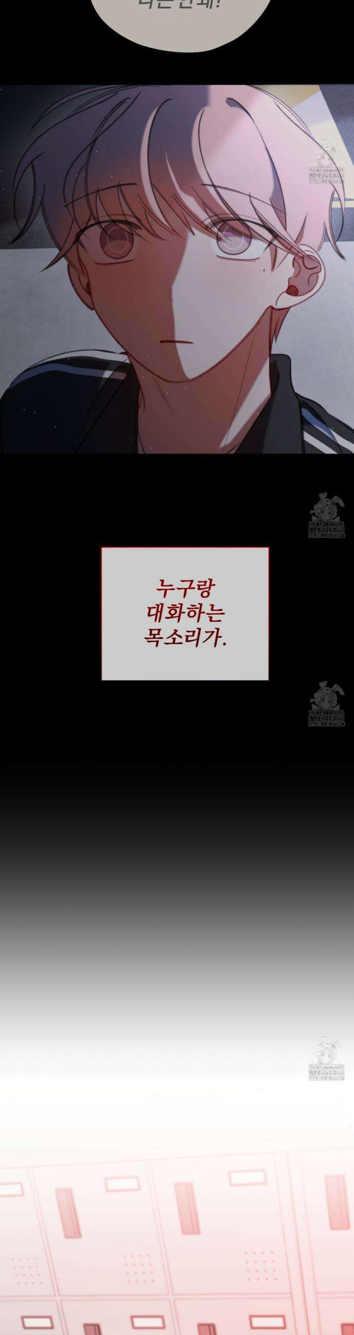 시나브로 28화 9